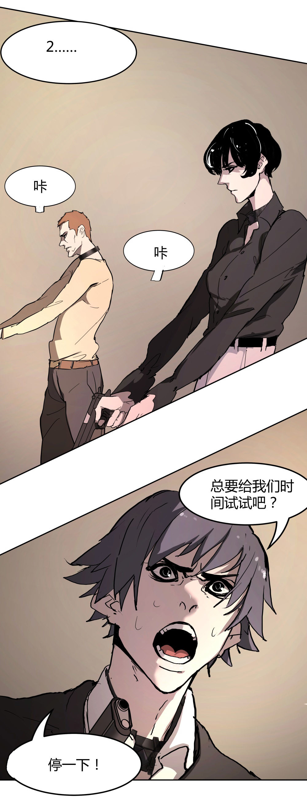 第52话 New Game-第53话