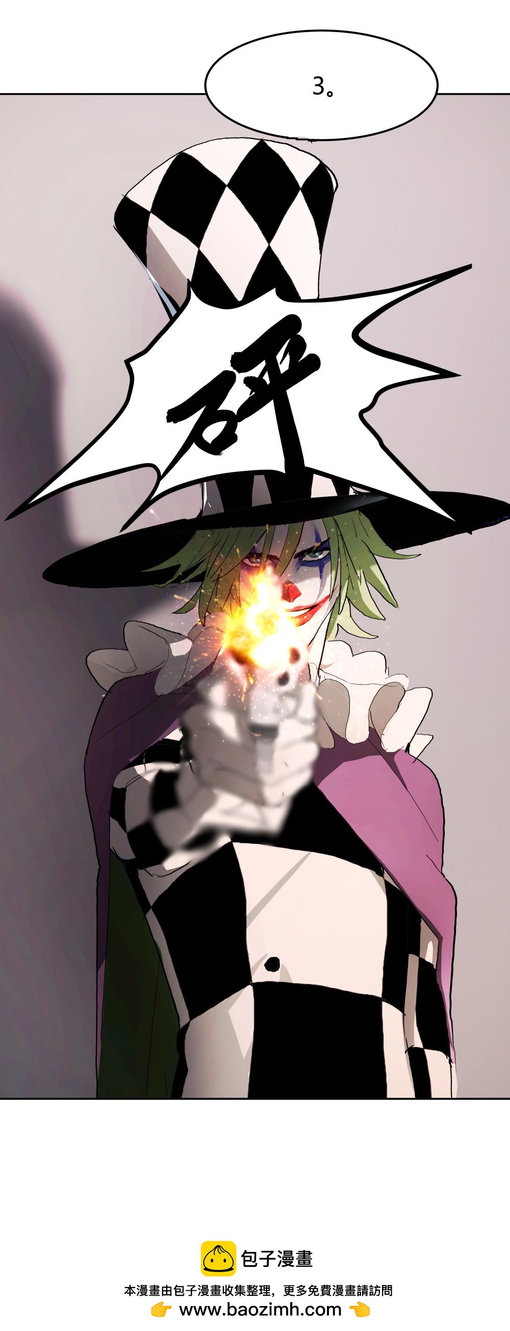 第52话 New Game-第53话