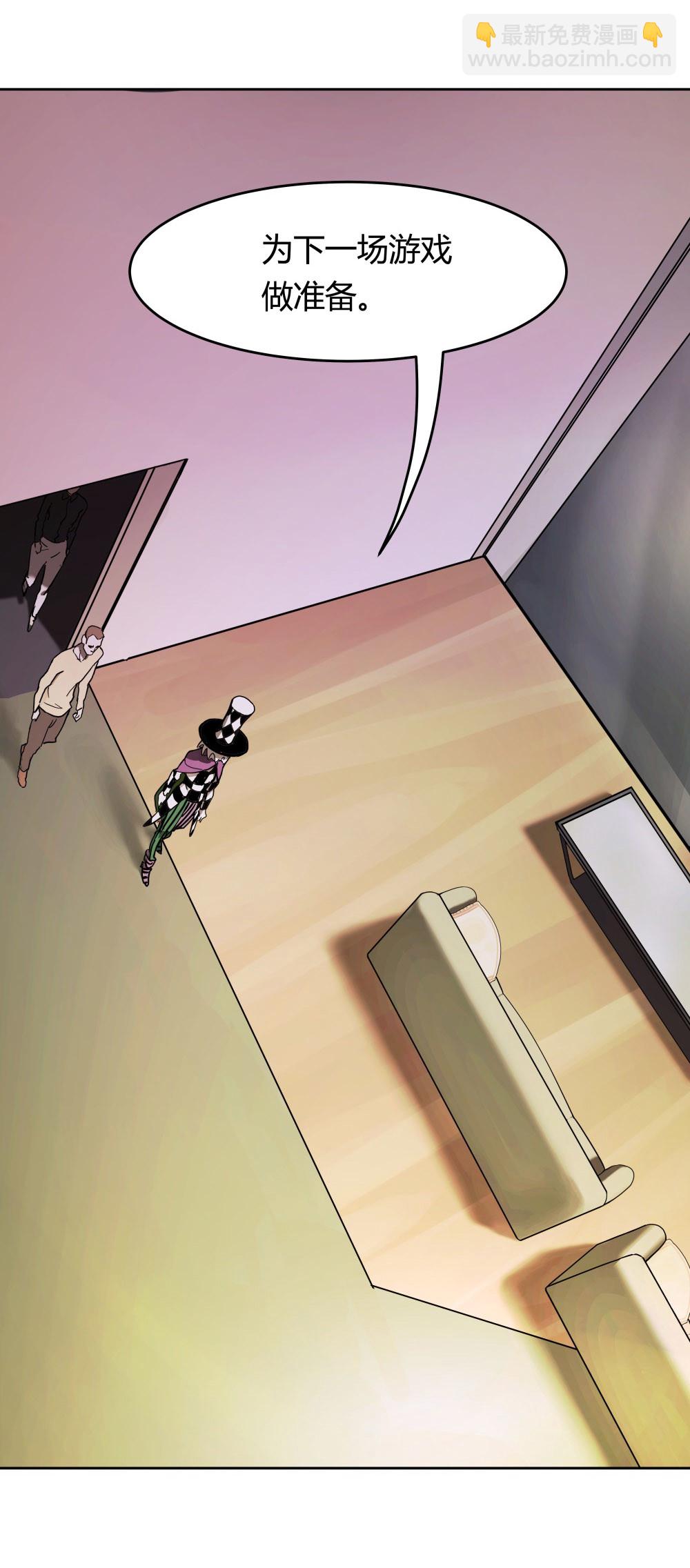 第52话 New Game-第53话