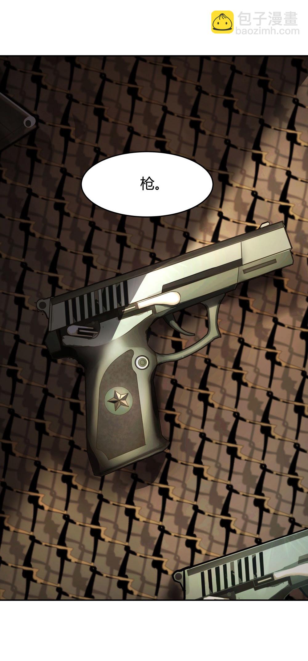 第52话 New Game-第53话