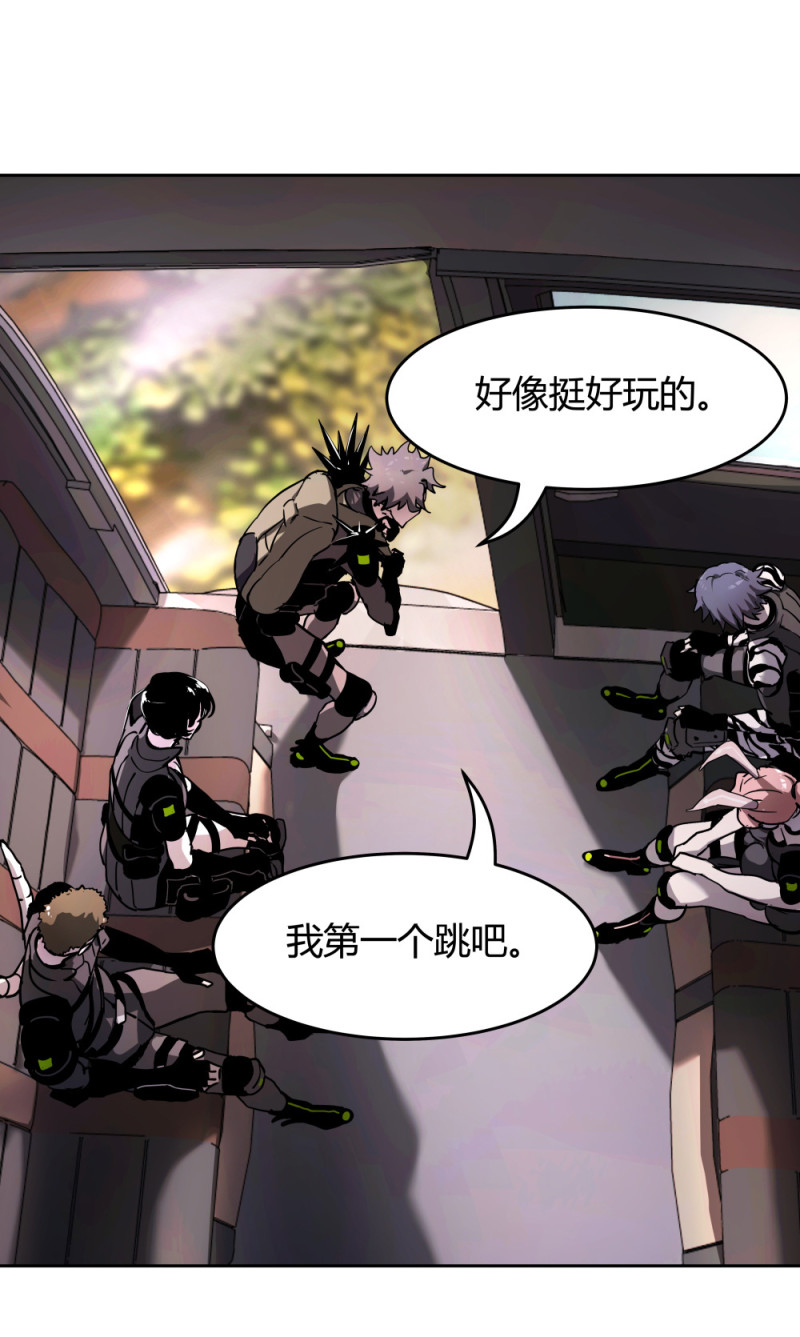 第56话 你欠我的-第17话