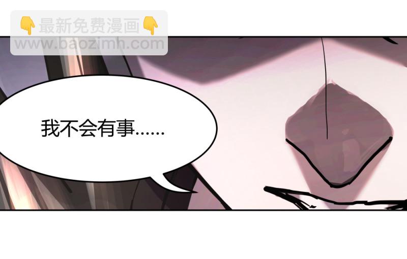 第56话 你欠我的-第17话