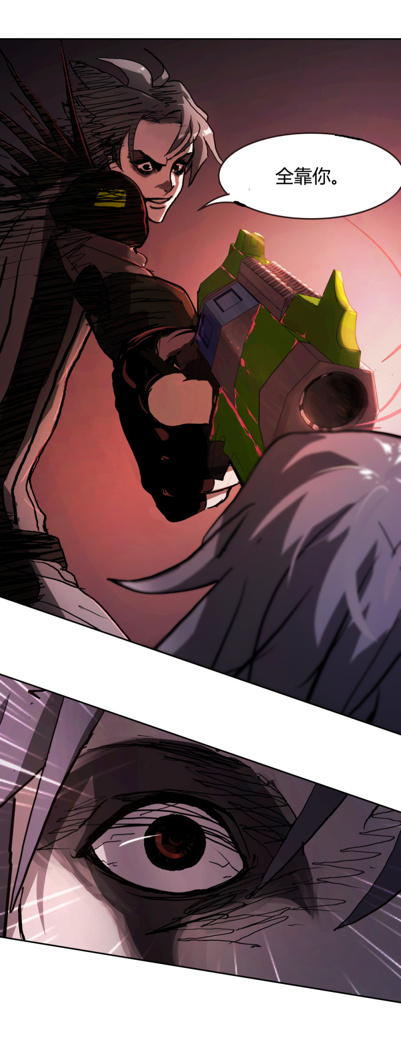 第56话 你欠我的-第17话