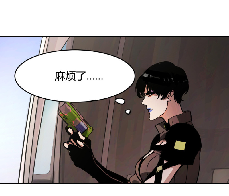 第56话 你欠我的-第17话