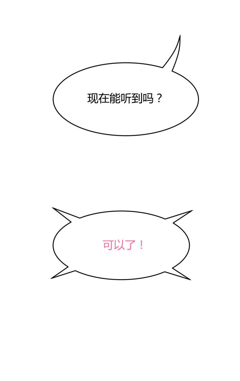 第58话 任人宰割的猪-第19话