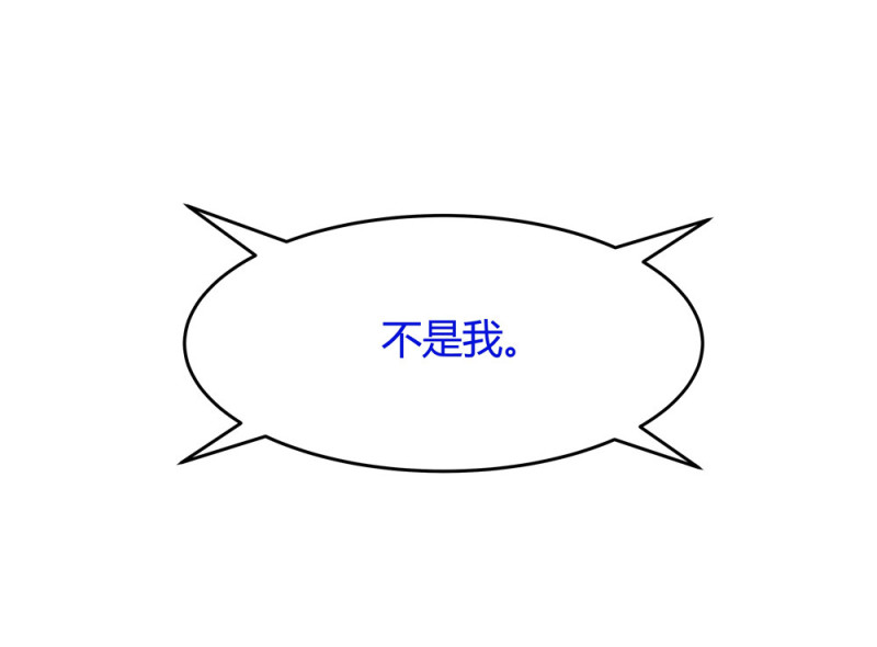 第58话 任人宰割的猪-第19话