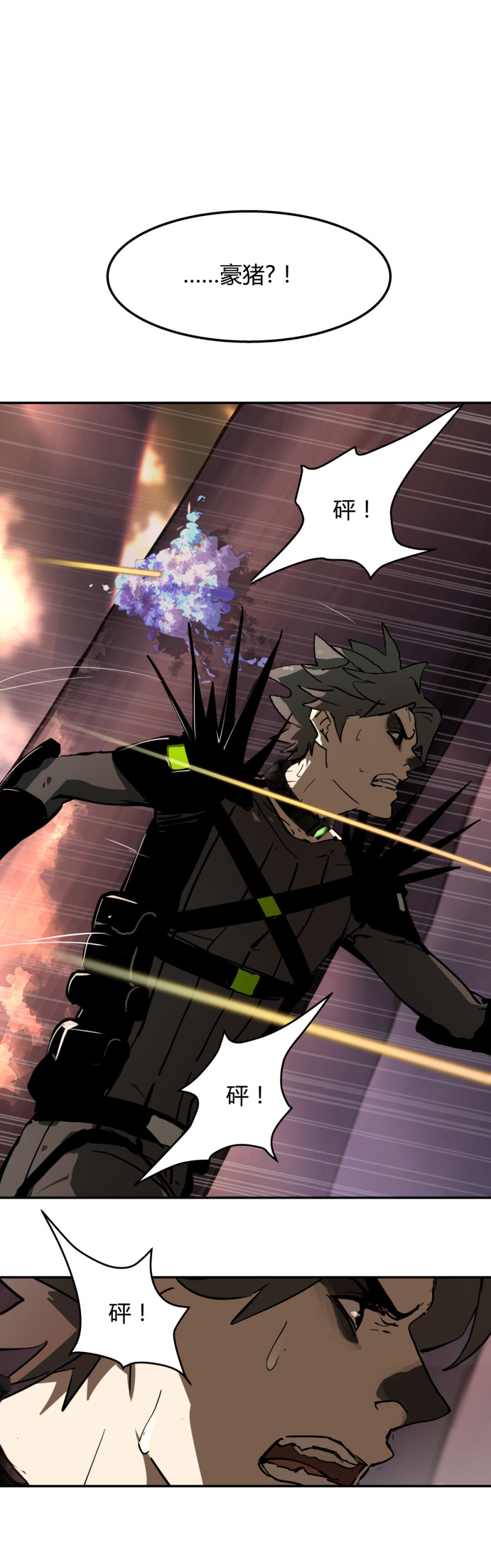 第58话 任人宰割的猪-第19话