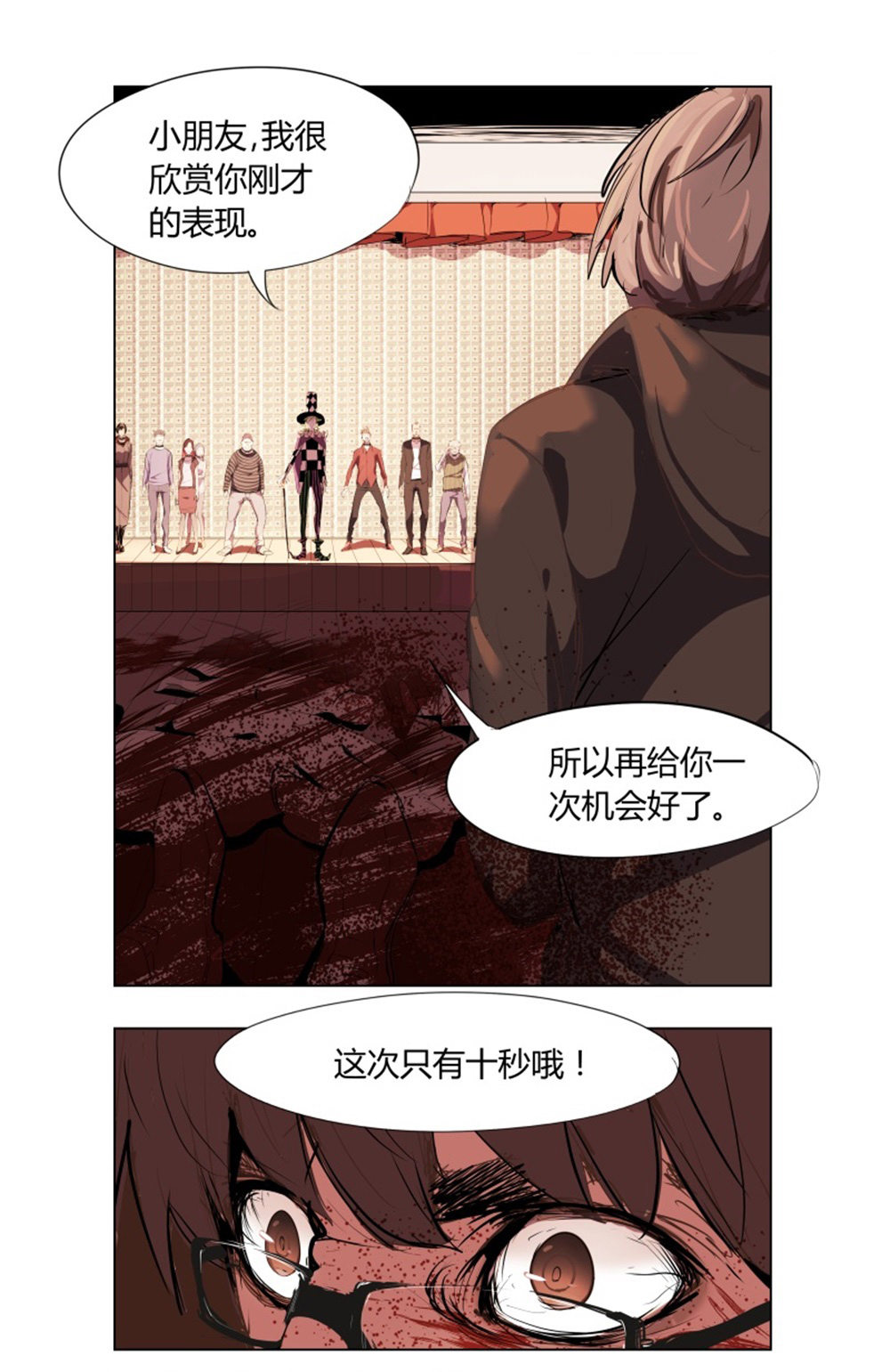 第7话 一个叫郭子仪的女人-第7话