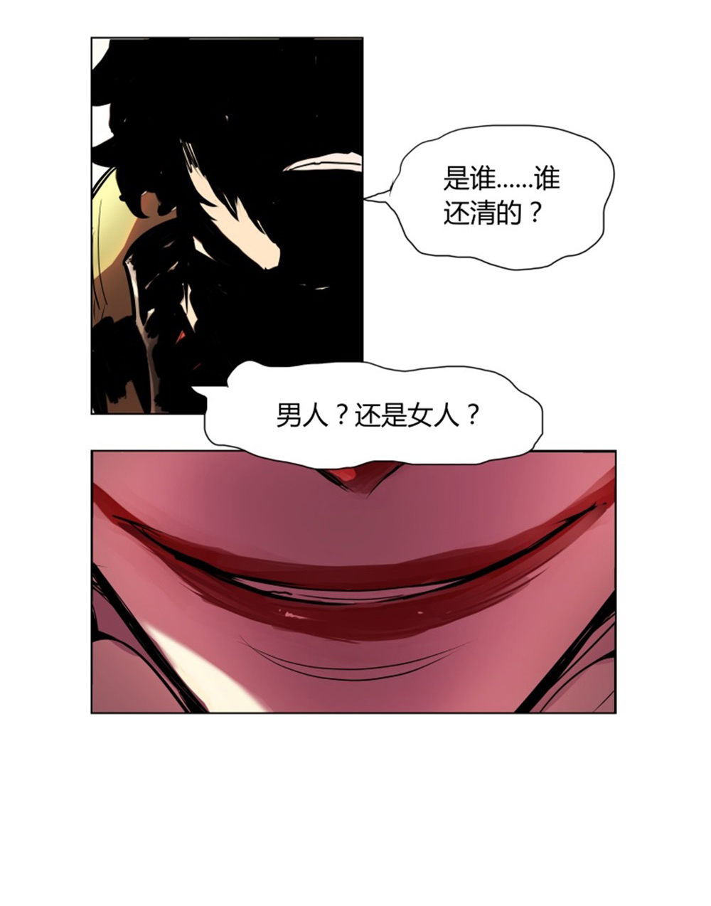 第7话 一个叫郭子仪的女人-第7话