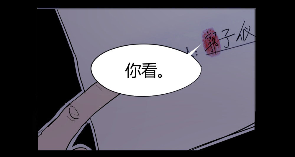 第7话 一个叫郭子仪的女人-第7话