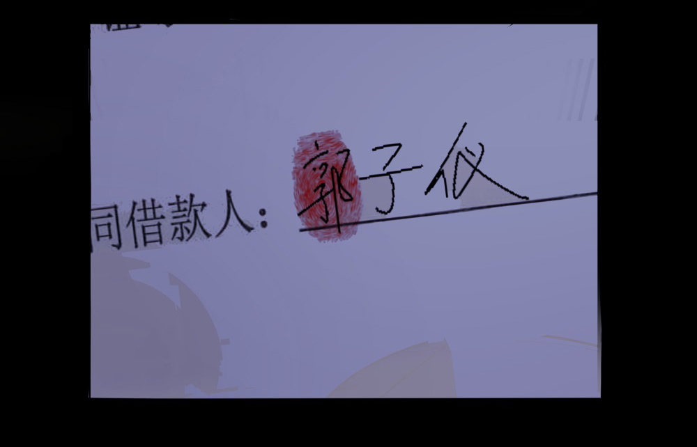 第7话 一个叫郭子仪的女人-第7话