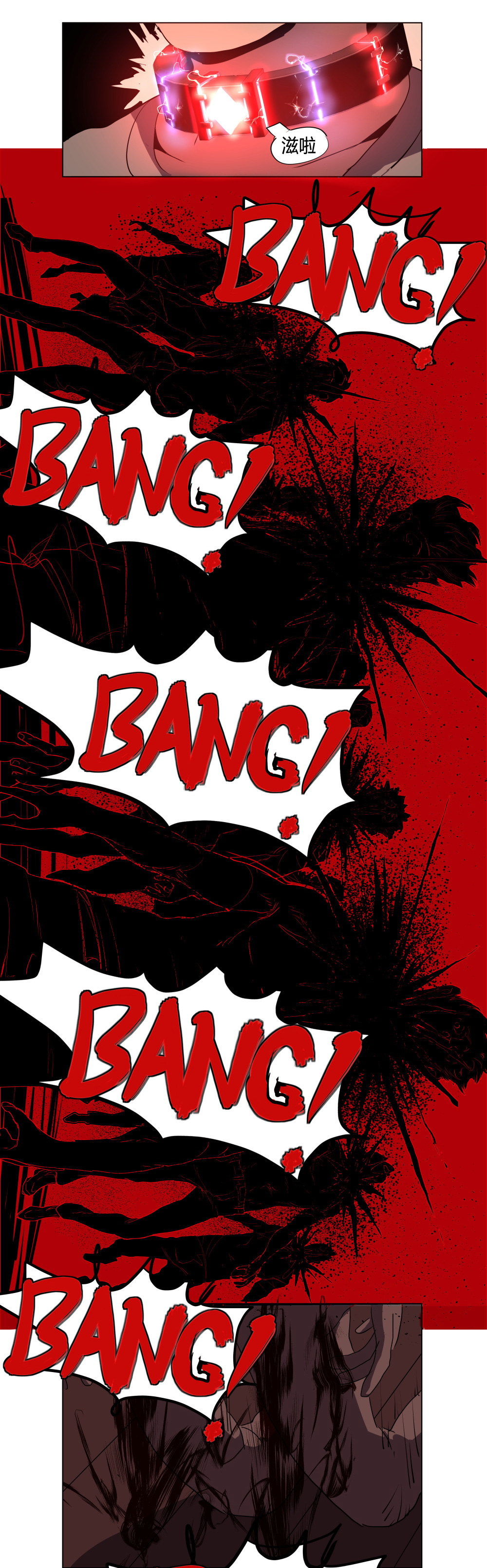 第7话 一个叫郭子仪的女人-第7话