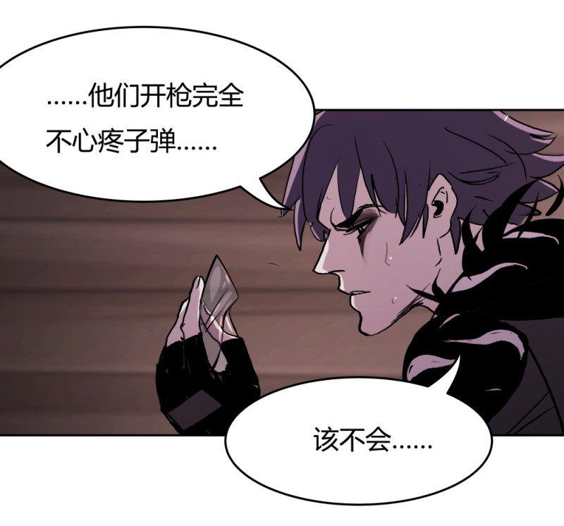 第60话 中伏-第21话