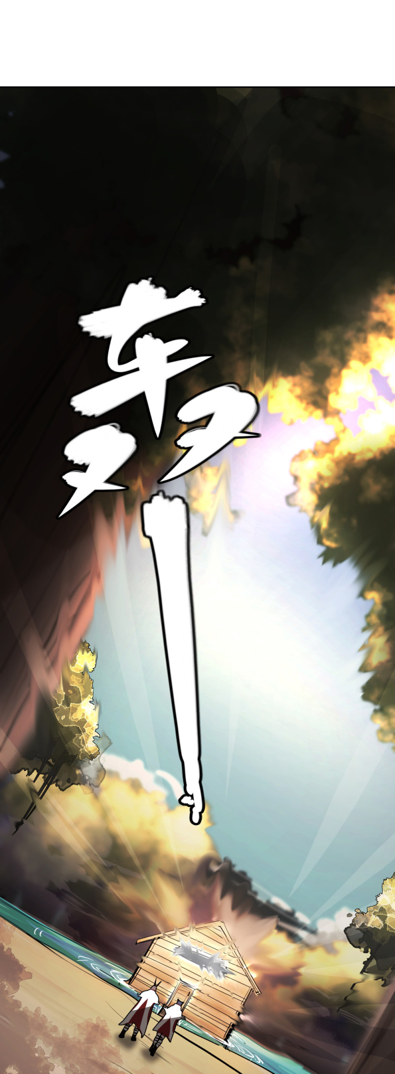 第60话 中伏-第21话