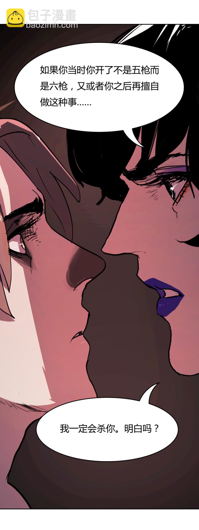 第60话 中伏-第21话