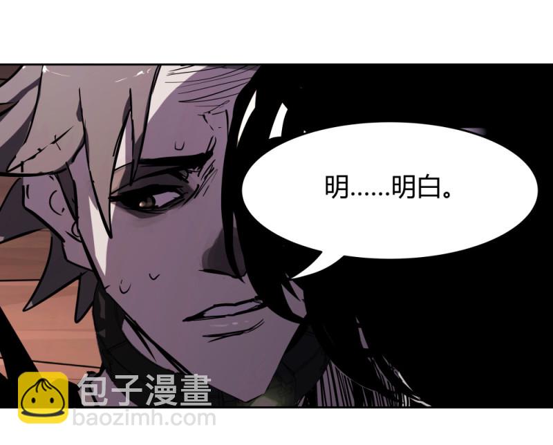 第60话 中伏-第21话