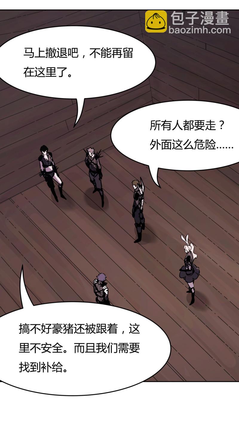 第60话 中伏-第21话