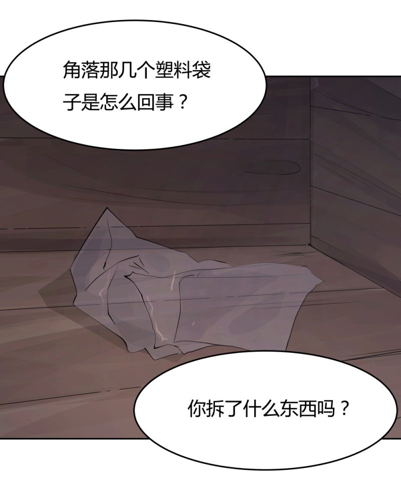 第60话 中伏-第21话