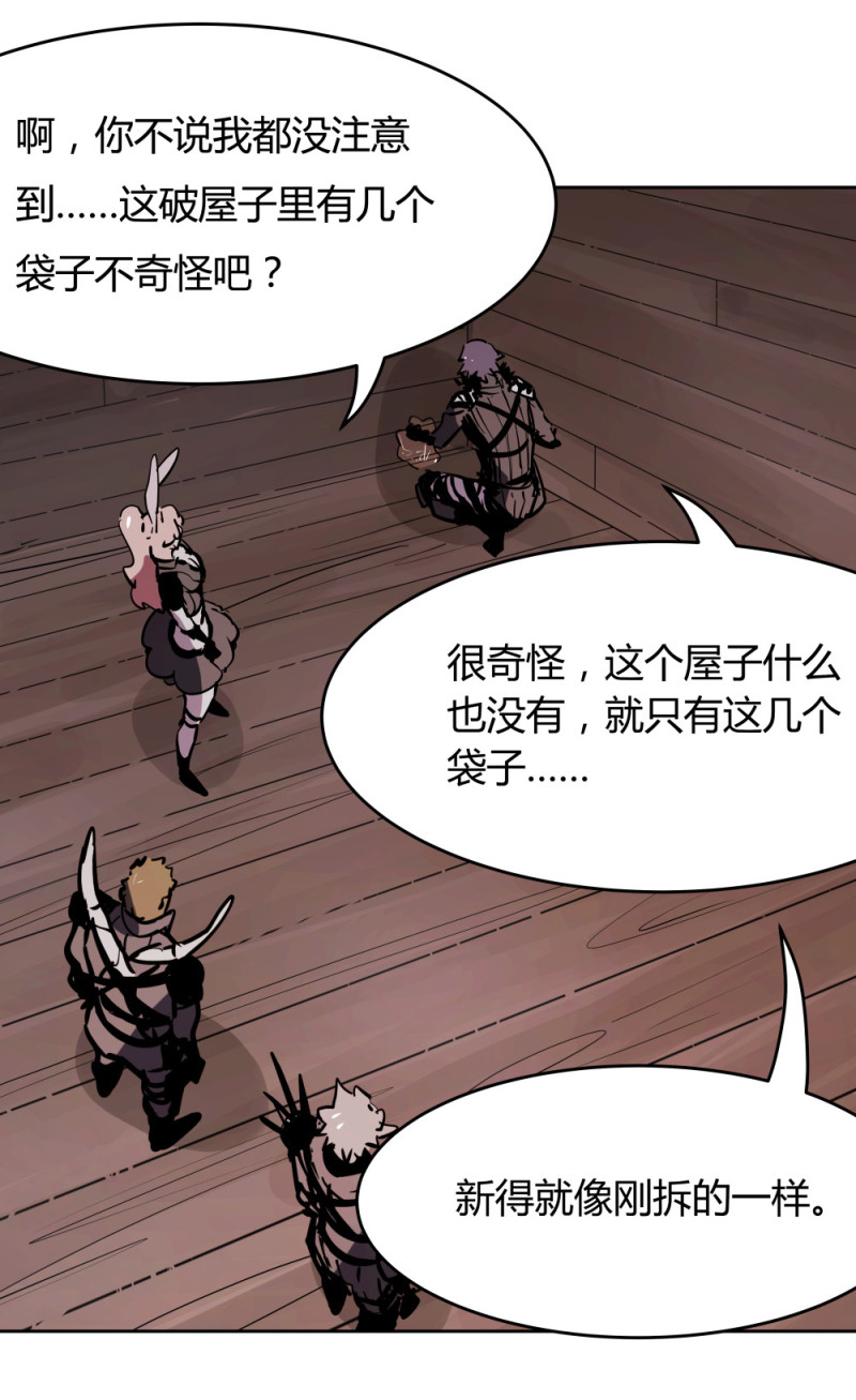 第60话 中伏-第21话