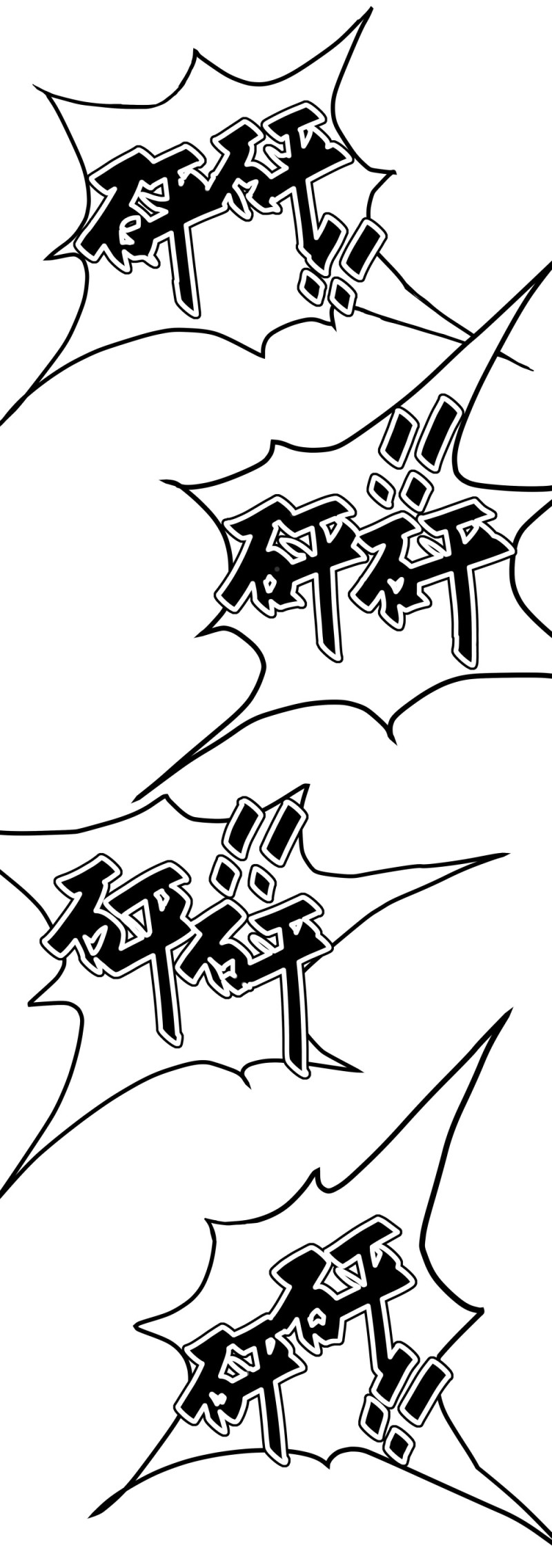 第62话 杀手-第23话