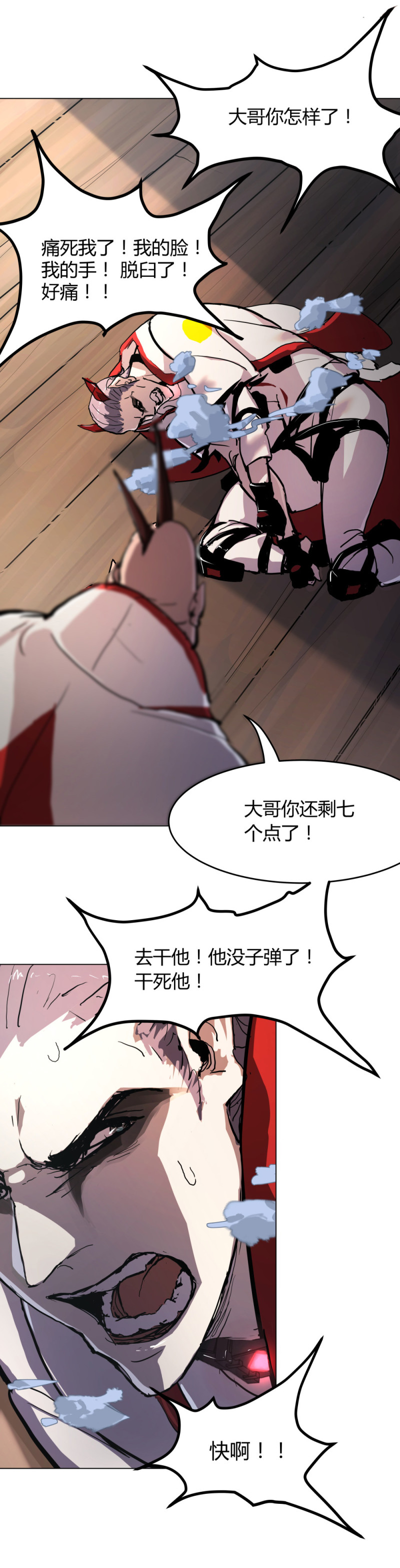 第62话 杀手-第23话