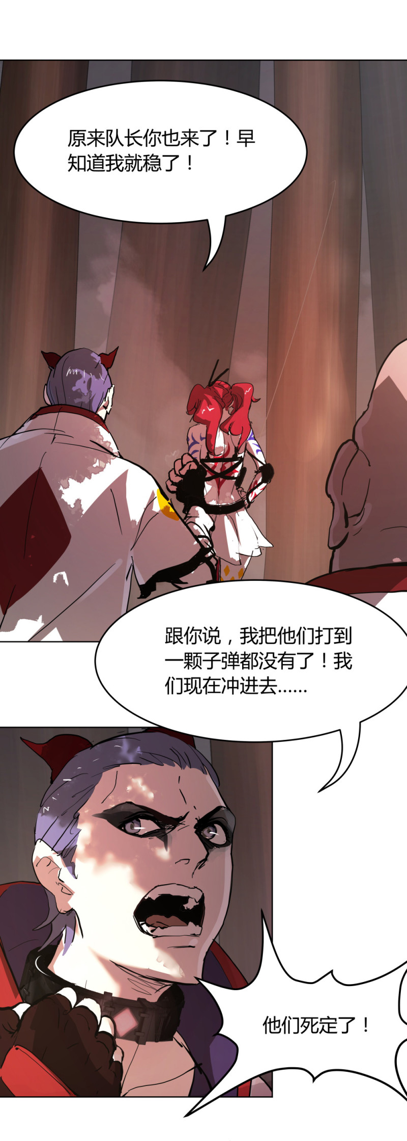 第64话 盯上-第25话