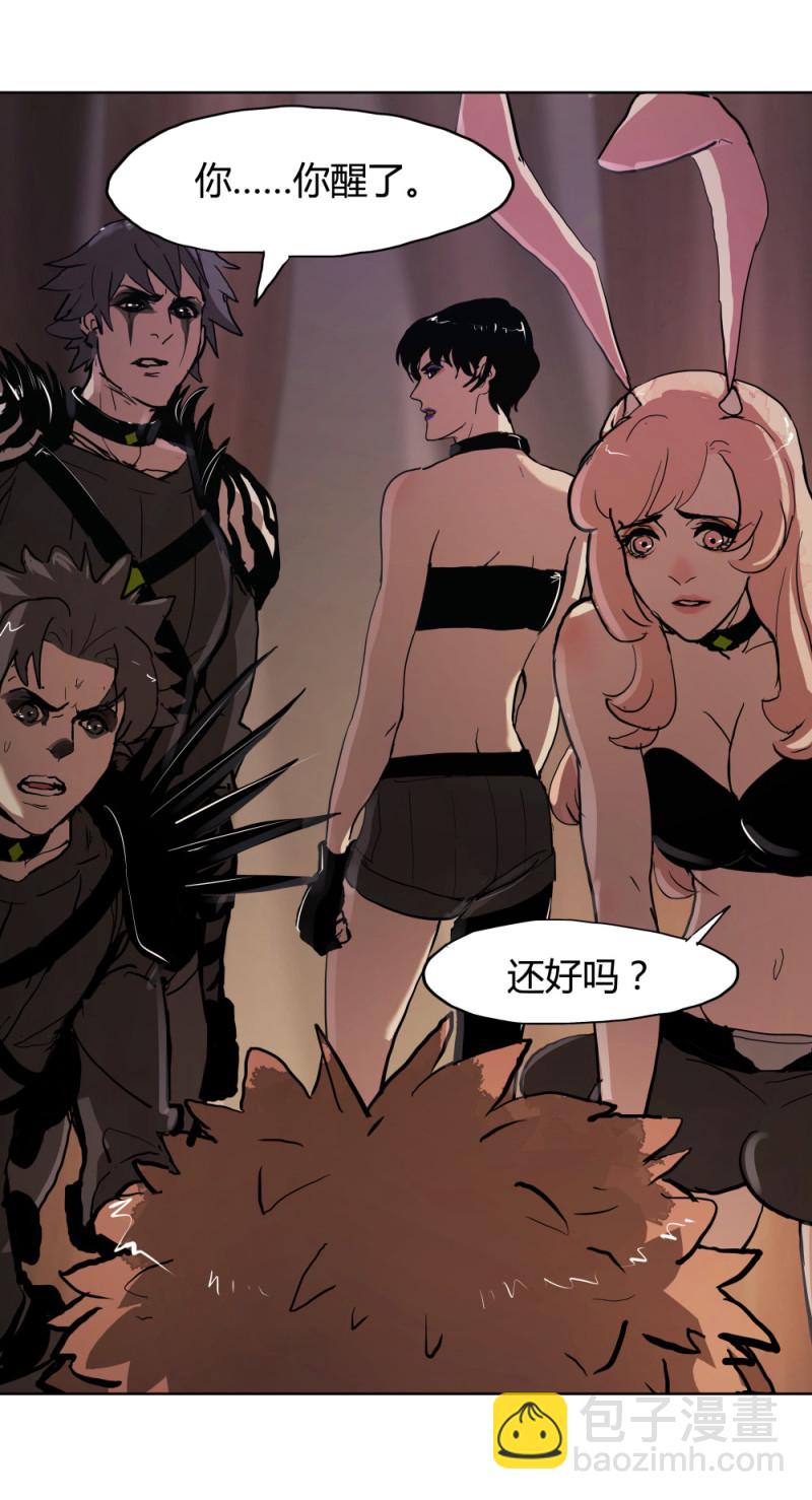 第64话 盯上-第25话