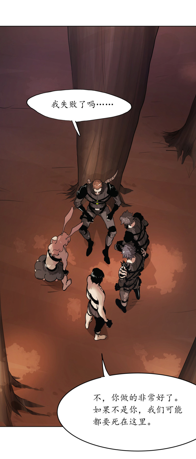 第64话 盯上-第25话