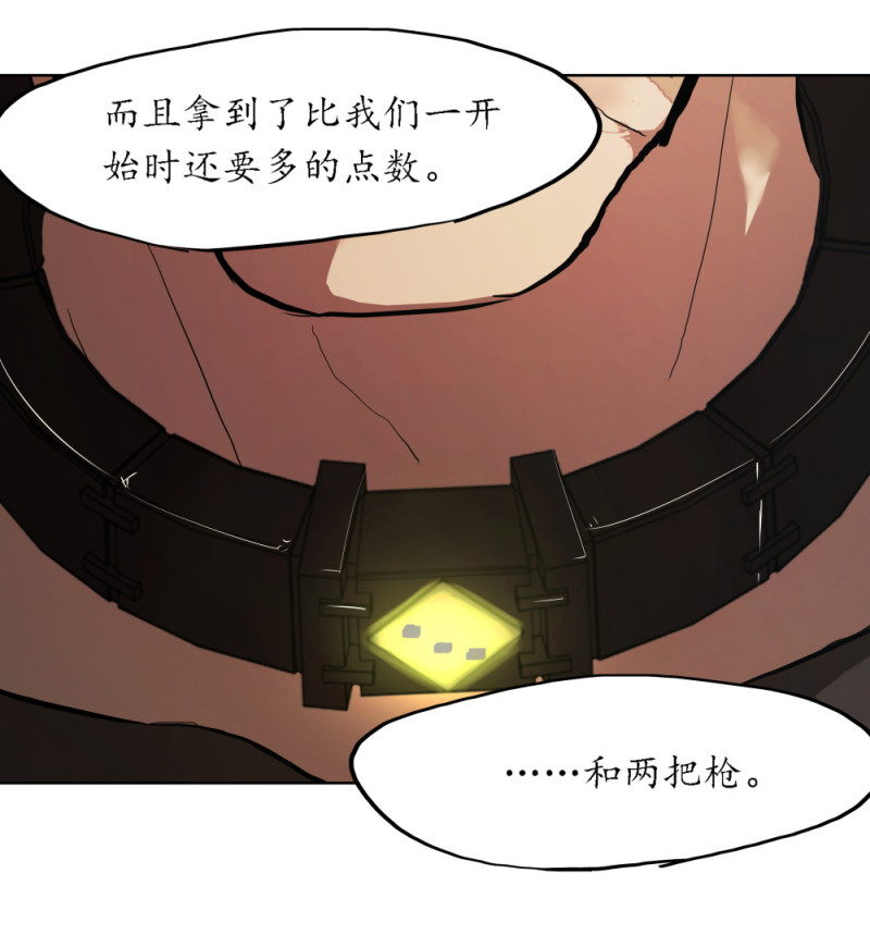 第64话 盯上-第25话