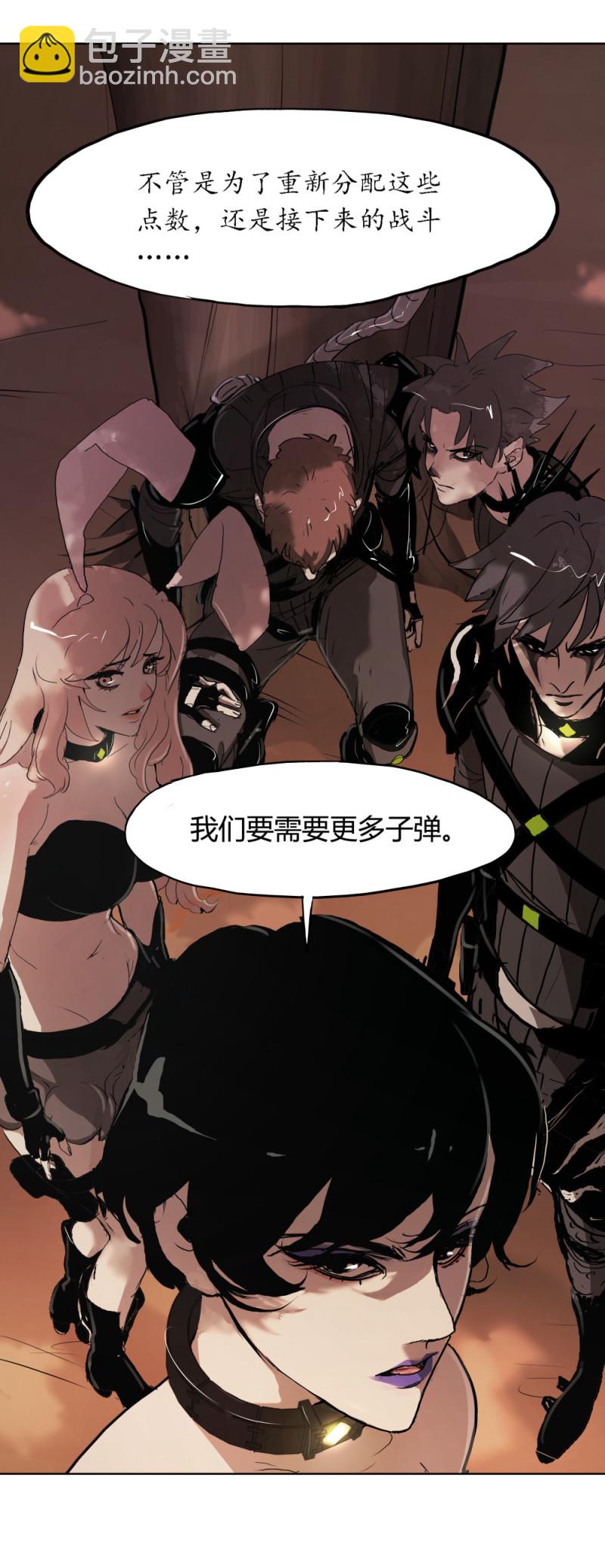 第64话 盯上-第25话