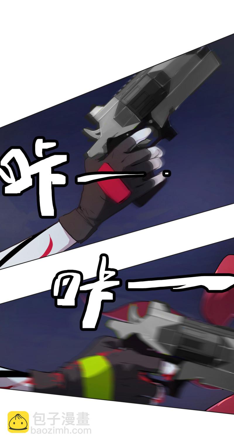 氪命游戏 - 第66话 两个小丑 - 1