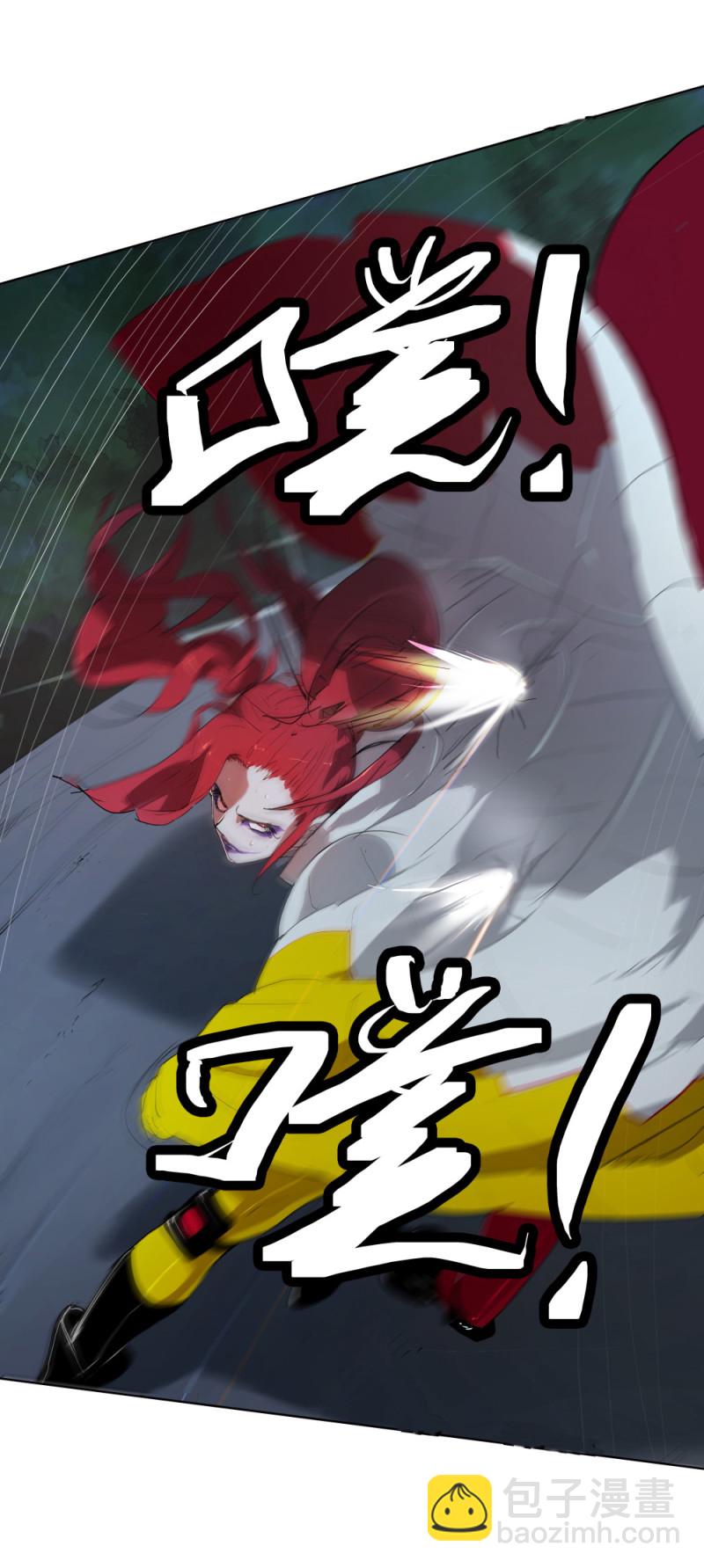 氪命游戏 - 第66话 两个小丑 - 3