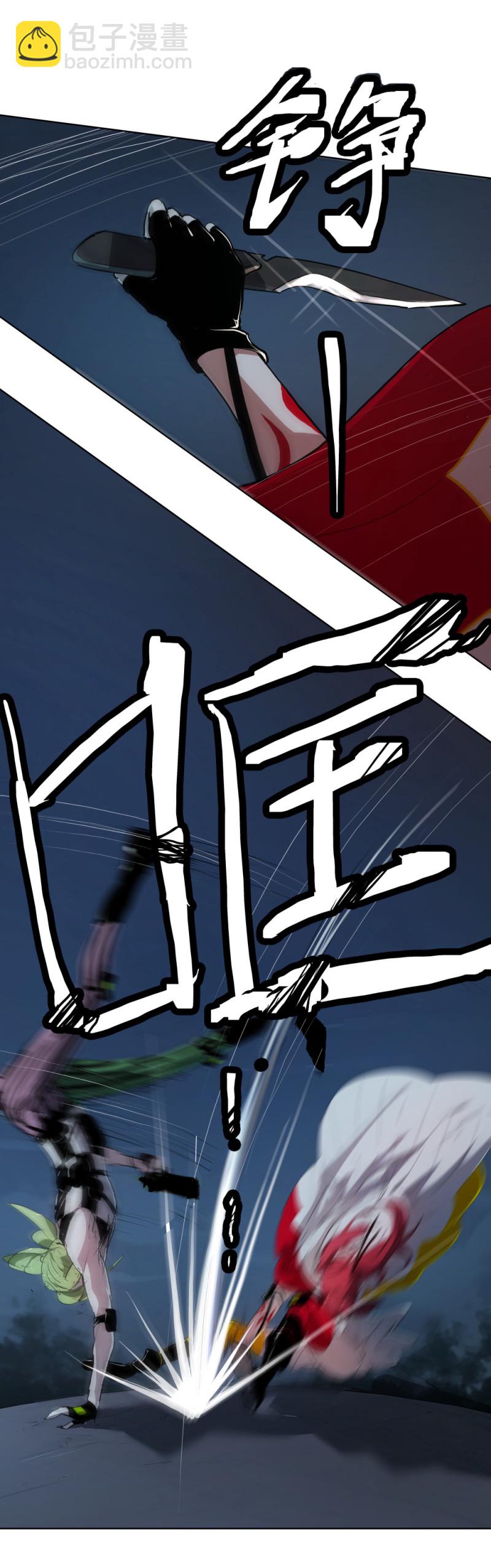 氪命游戏 - 第66话 两个小丑 - 4