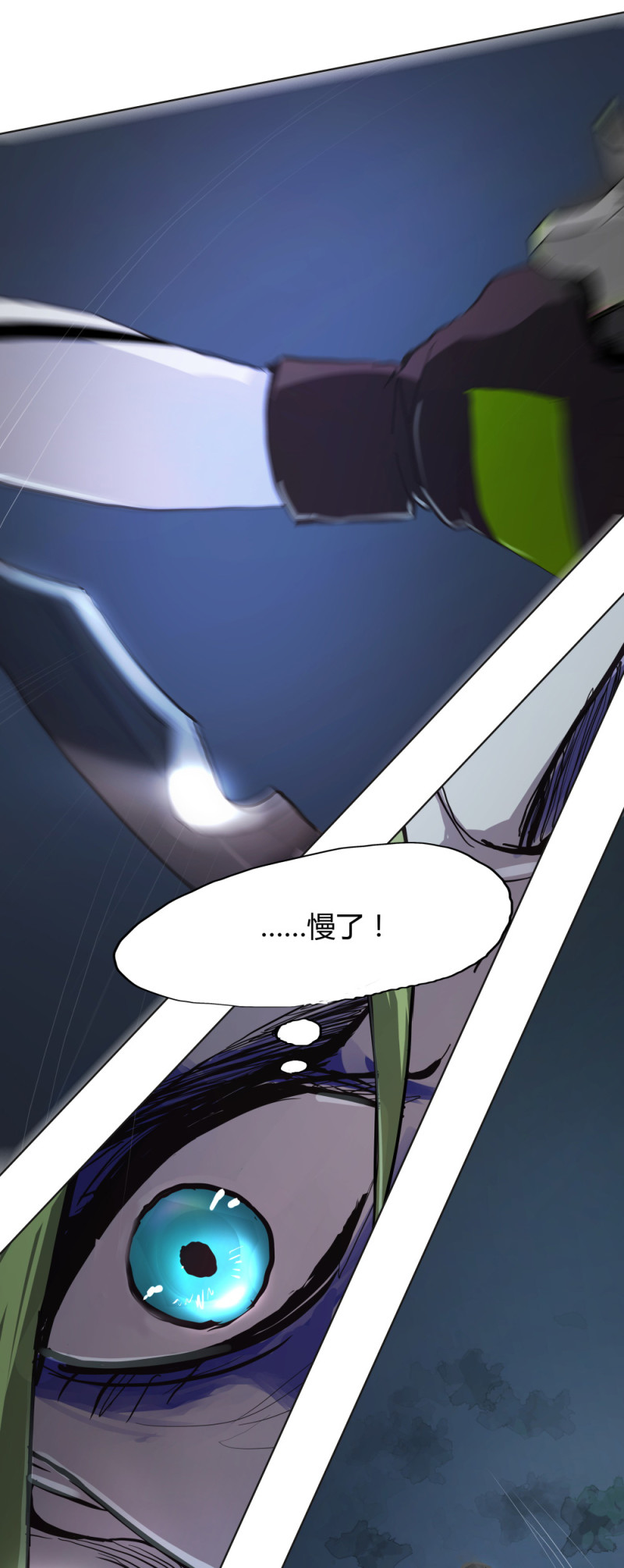 氪命游戏 - 第66话 两个小丑 - 1