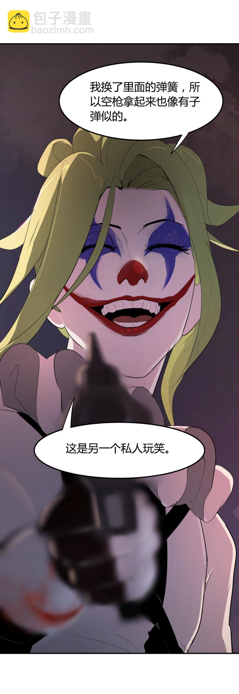 第68话 武器库-第55话