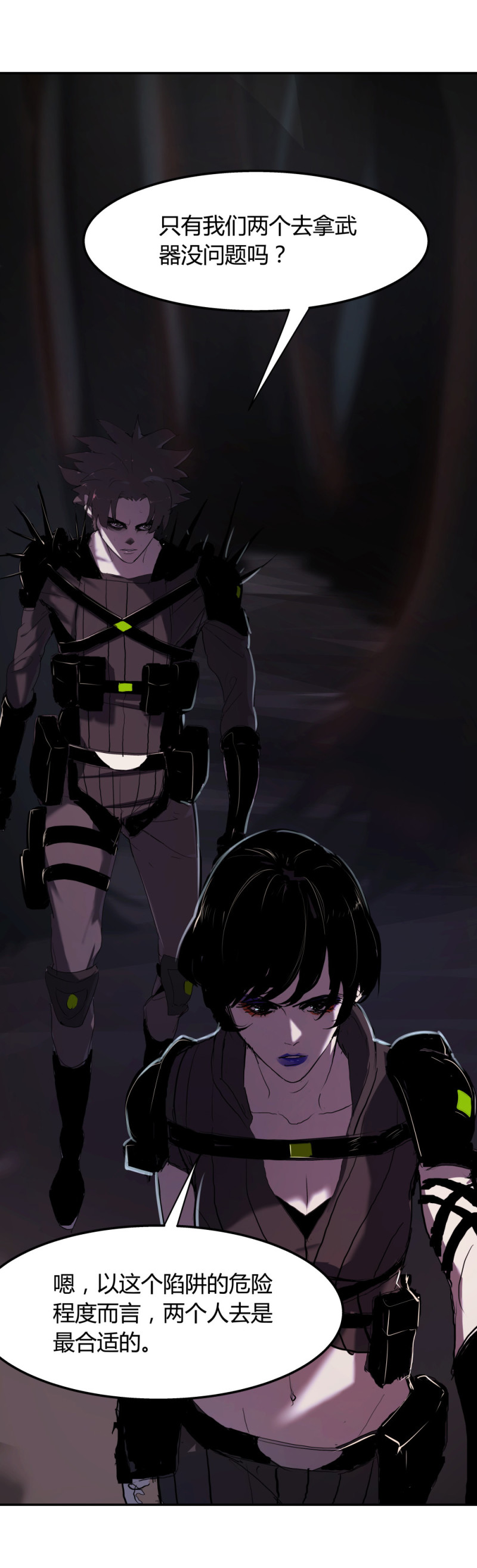 第68话 武器库-第55话