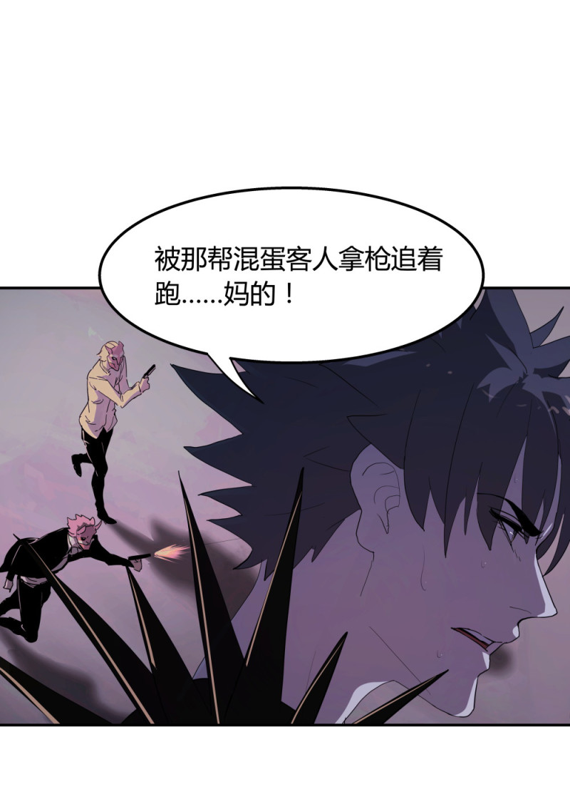 第68话 武器库-第55话