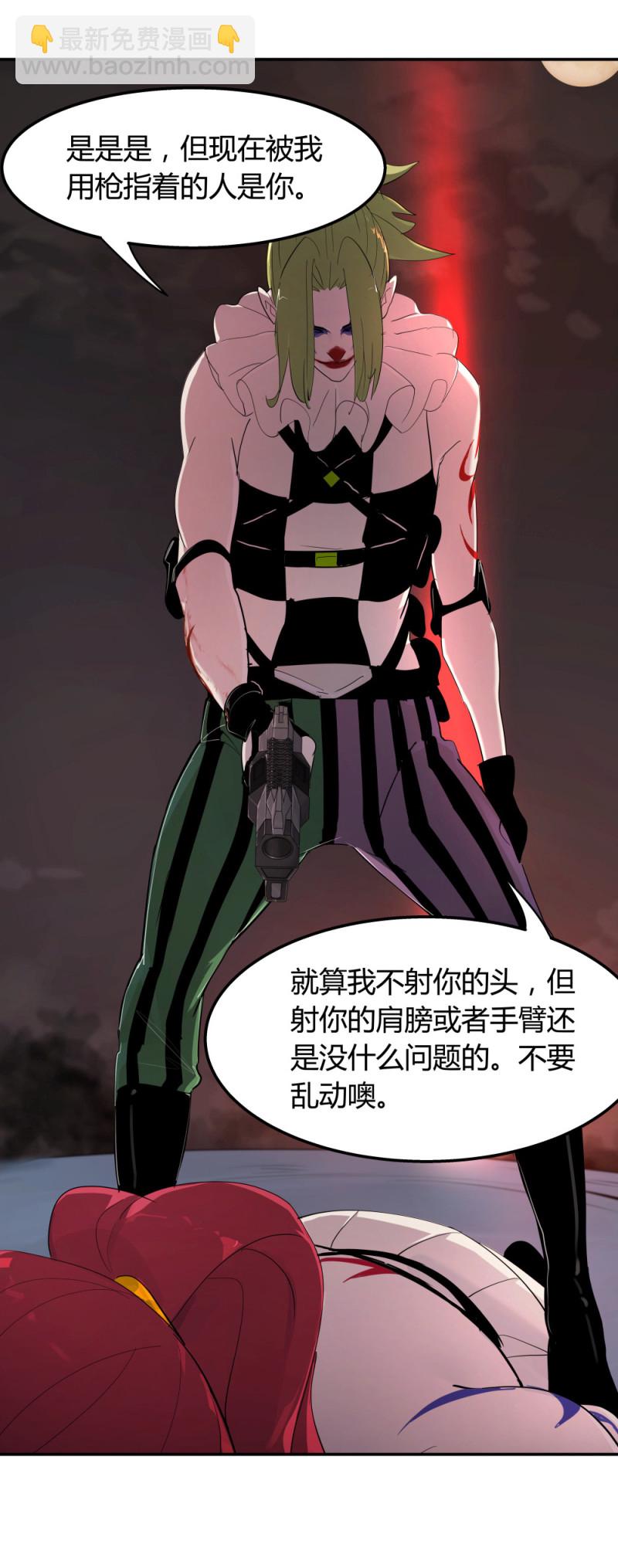 第68话 武器库-第55话