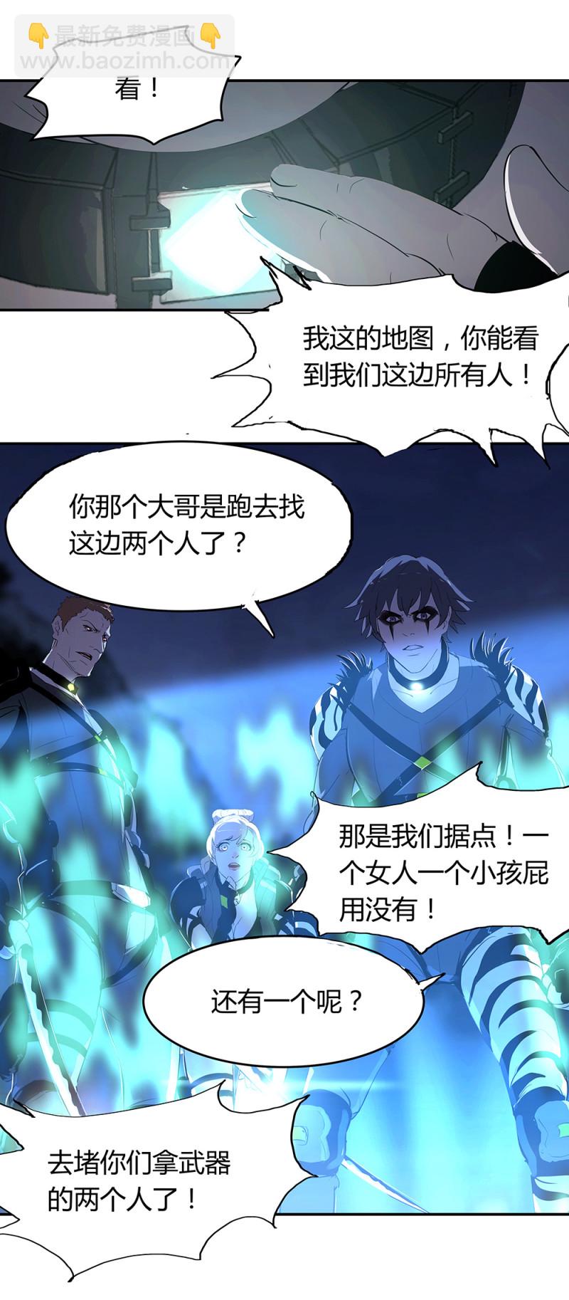 第70话 反噬-第57话