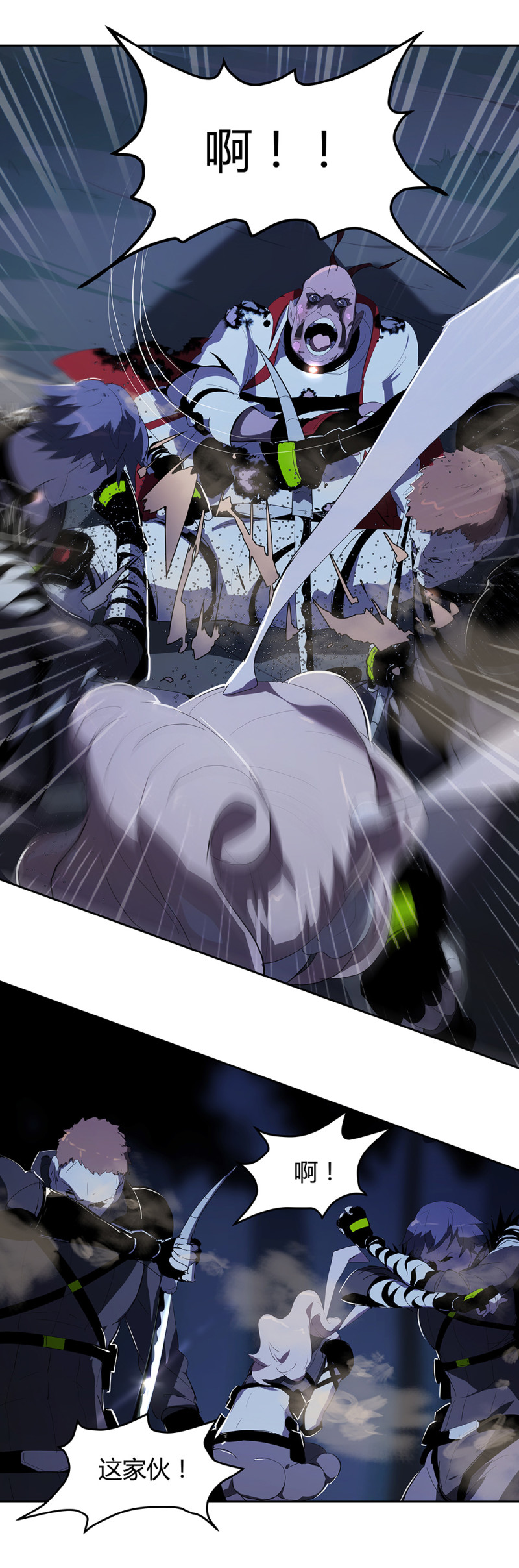 第70话 反噬-第57话