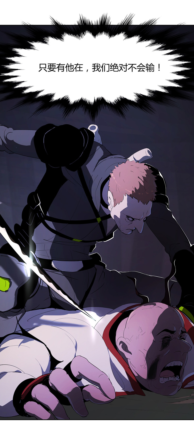 第70话 反噬-第57话