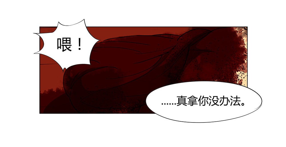 第9话 筹码-第9话