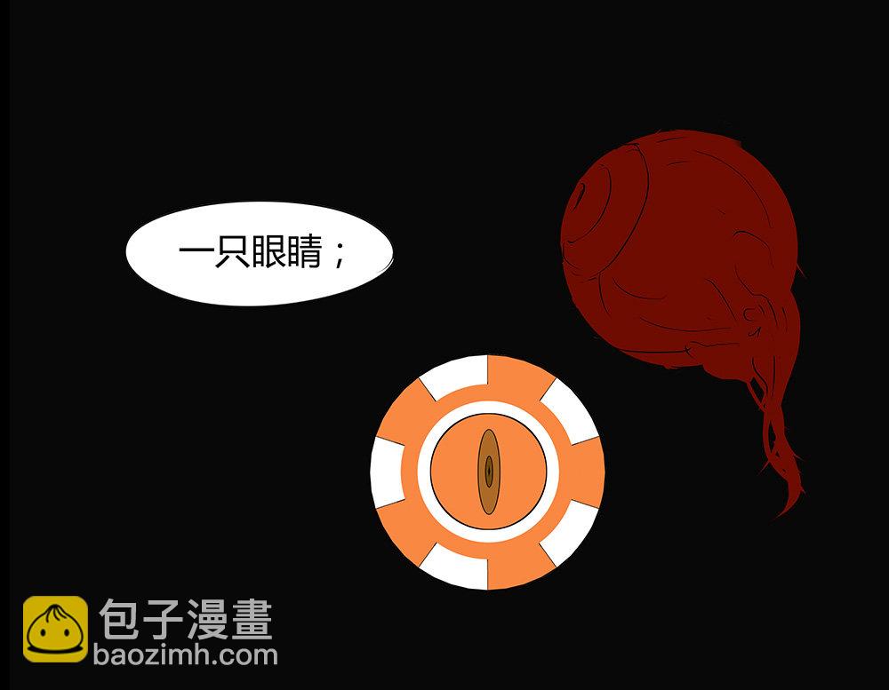 第9话 筹码-第9话