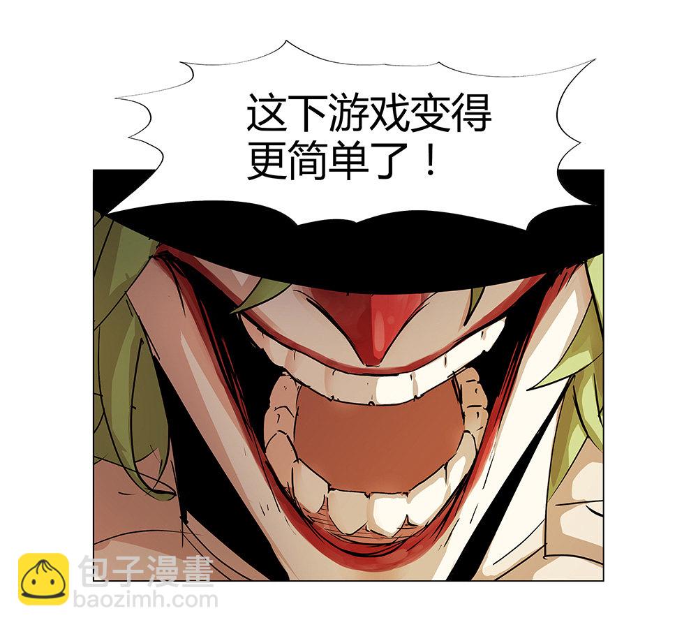 第9话 筹码-第9话