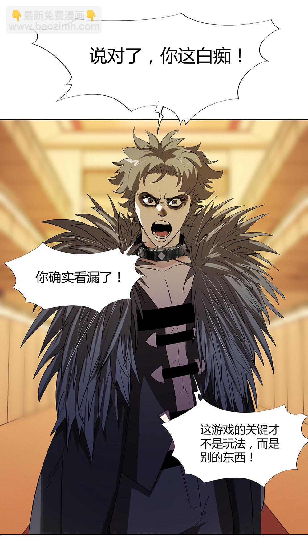 第9话 筹码-第9话