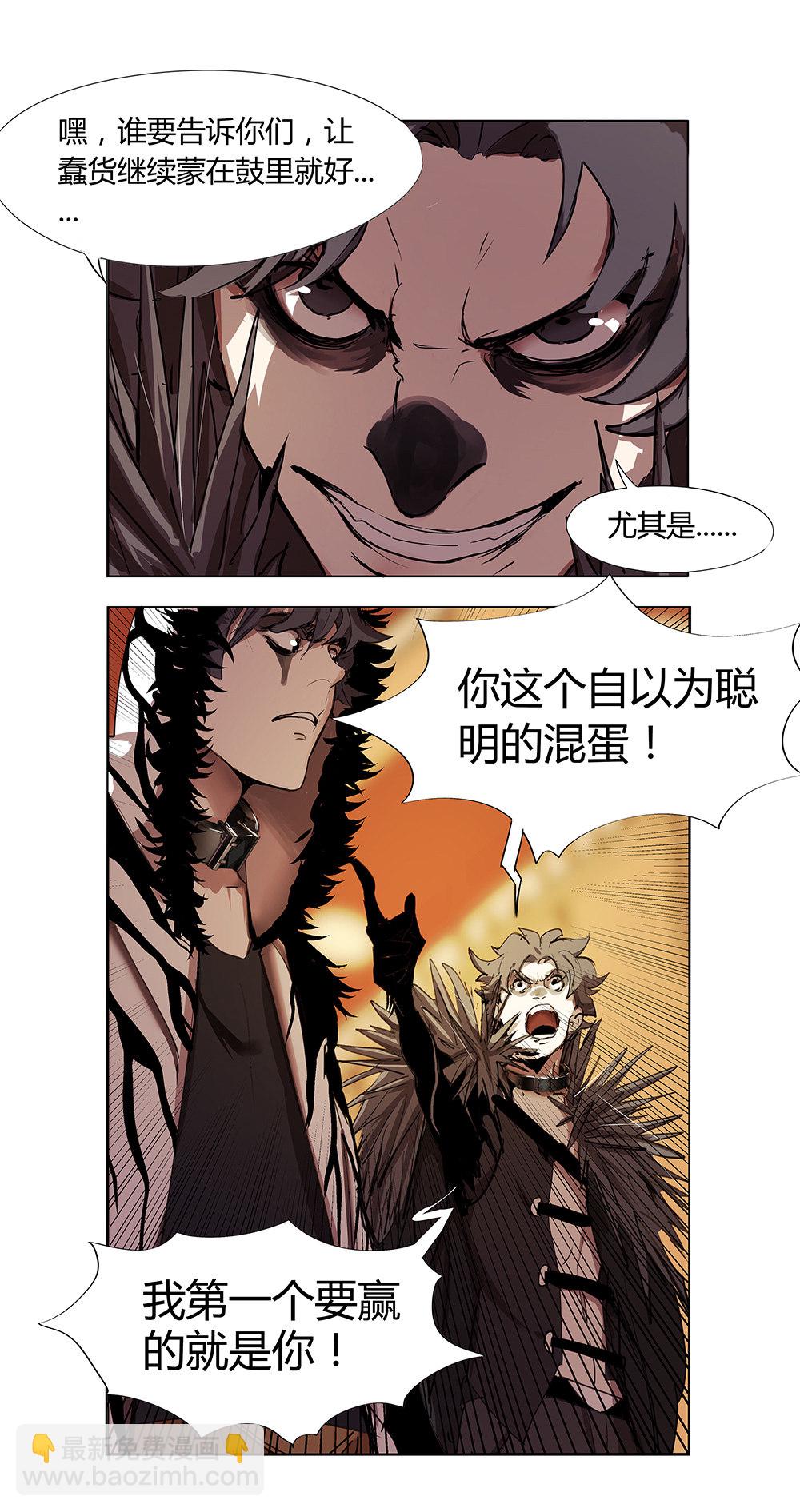 第9话 筹码-第9话