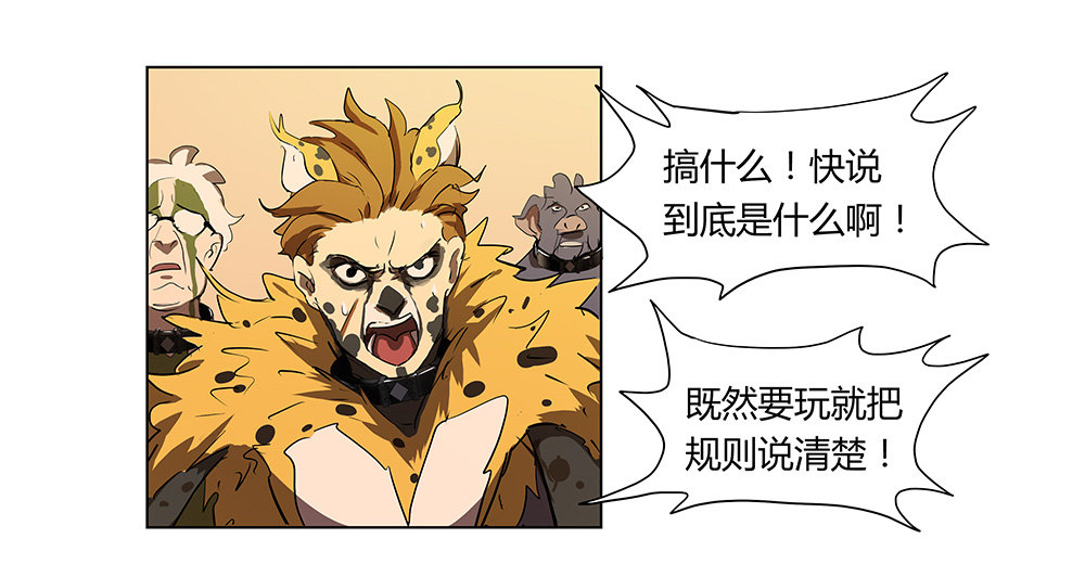 第9话 筹码-第9话