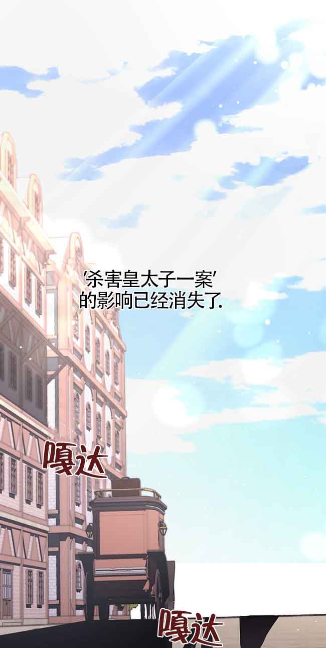 肯定是我的孩子 - 第04話(1/2) - 8