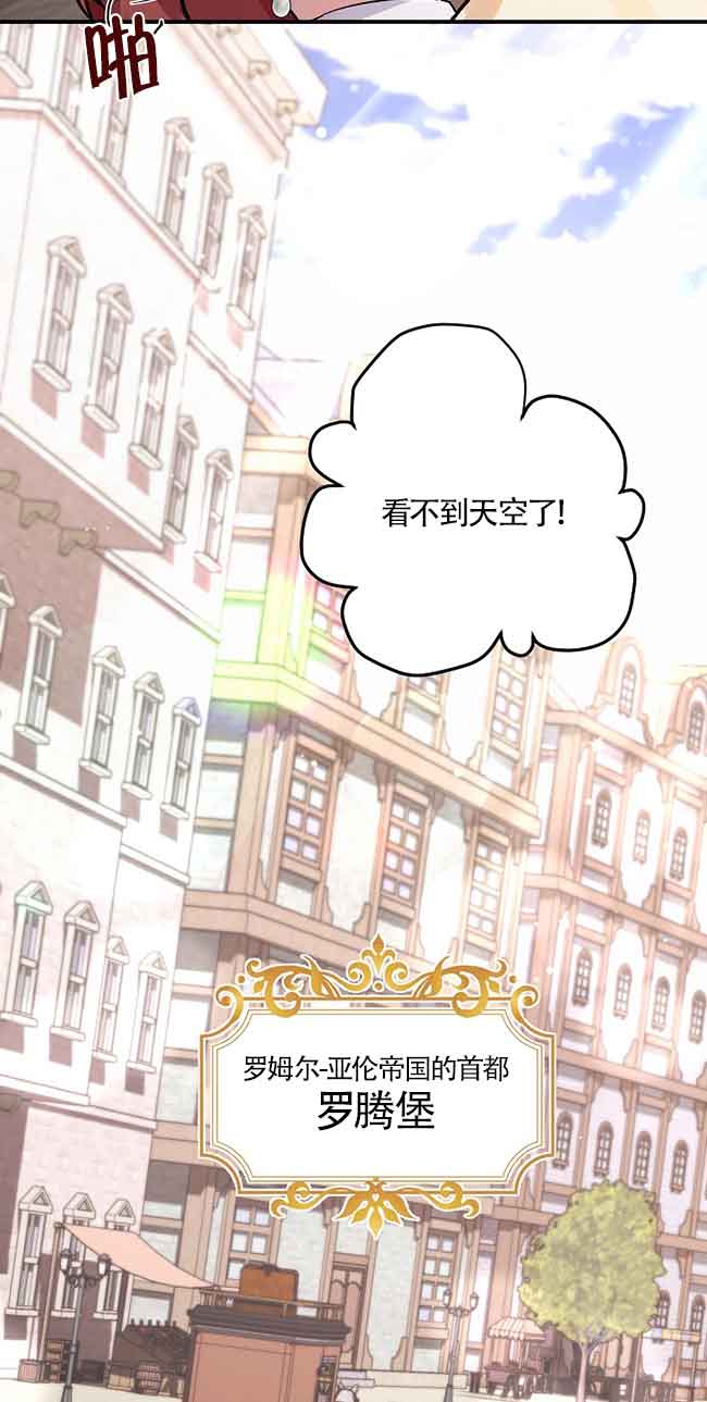 肯定是我的孩子 - 第04話(1/2) - 6