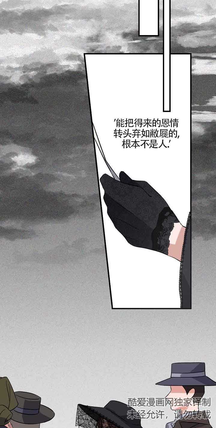 肯定是我的孩子 - 第06話(1/2) - 4